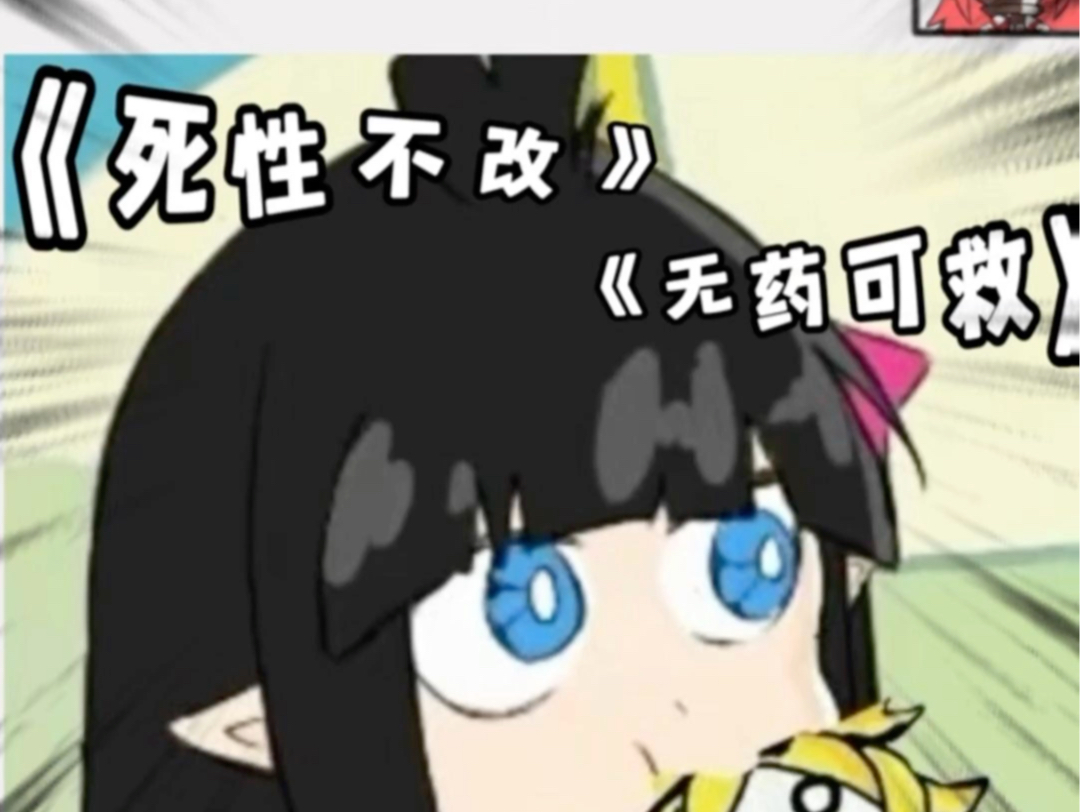 凹凸世界聊天记