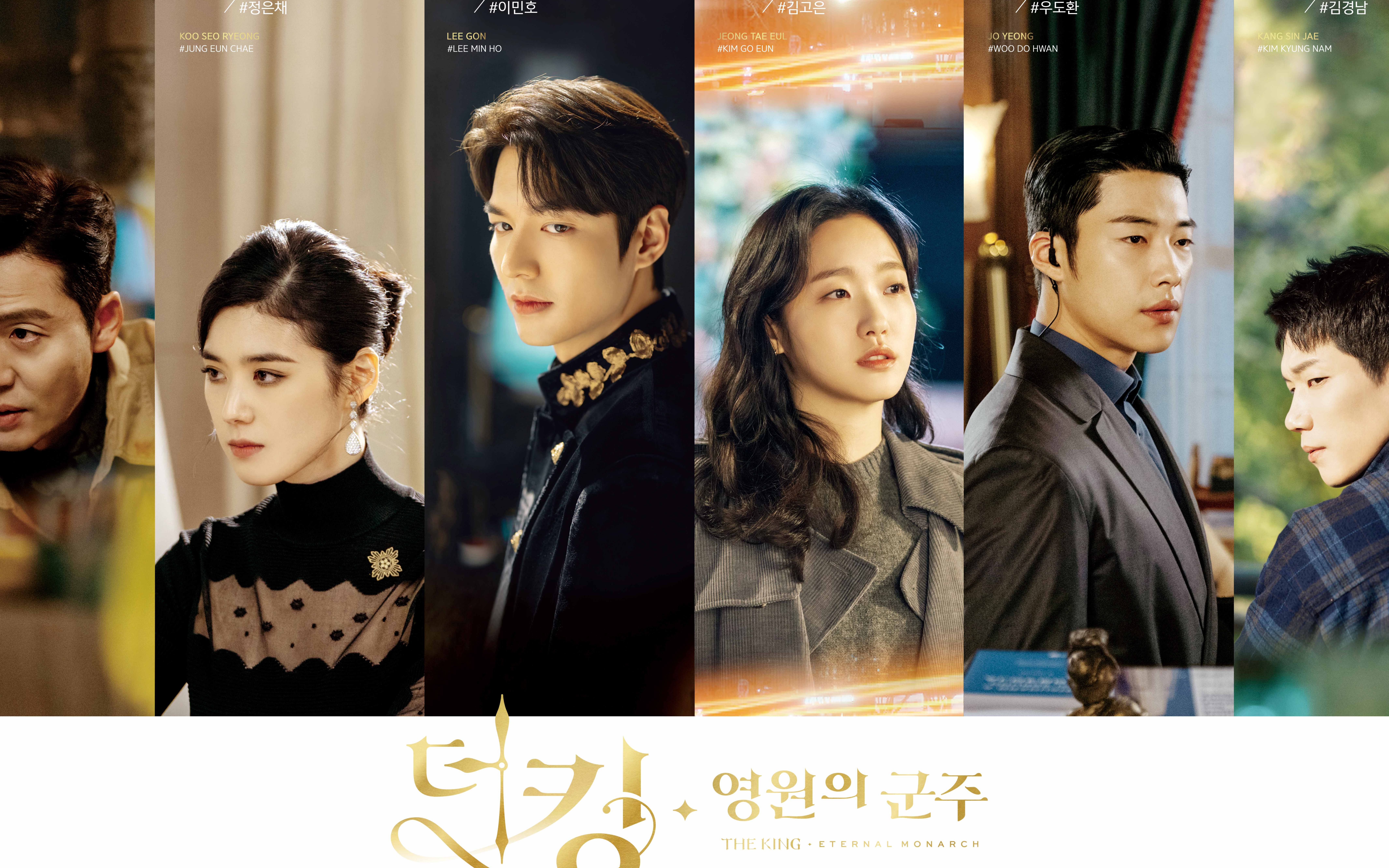 韩剧《国王:永远的君主》ost 合集