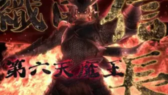 游戏op集 战国basara3 Op 哔哩哔哩 Bilibili