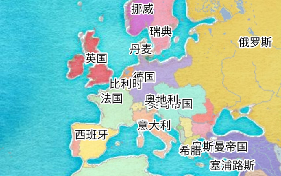 [文二看海]维多利亚时代!