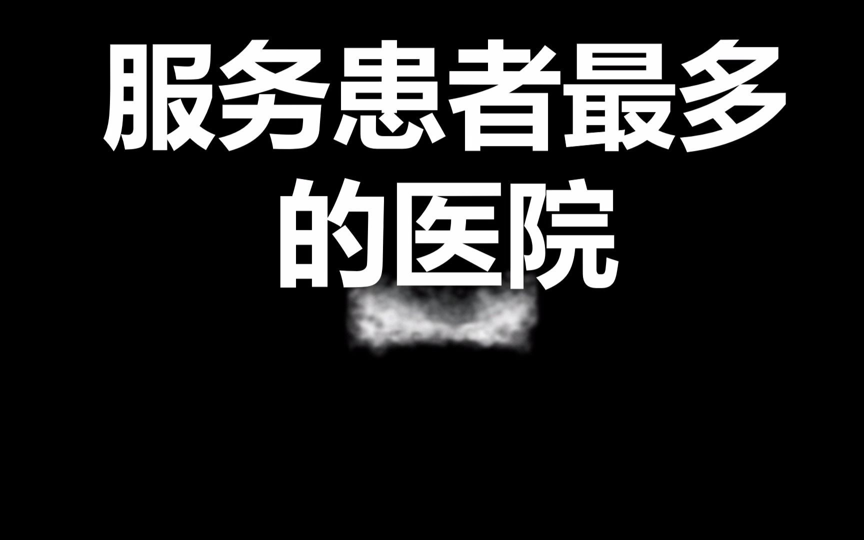 2021郑州大学第一附属医院医学3D打印中心招聘哔哩哔哩bilibili