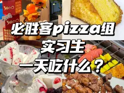 Descargar video: 又来吃很久以前羊肉串了，真的吃不腻Vlog我的一天