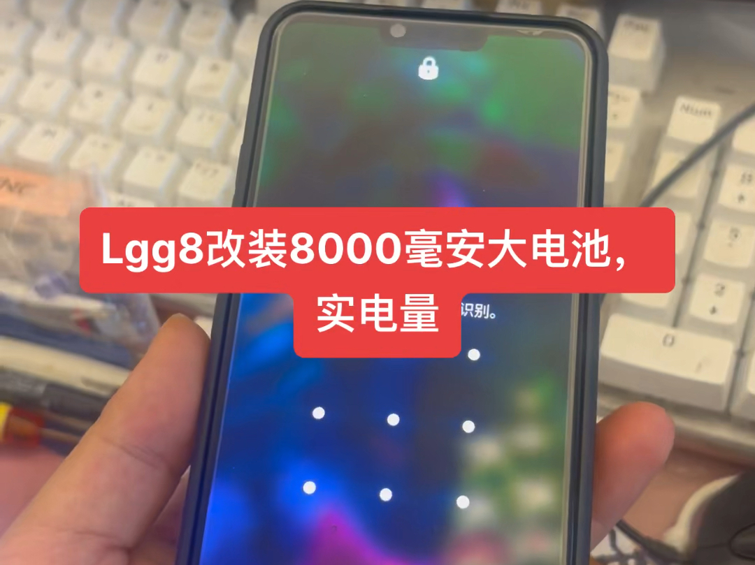 lgg8参数图片