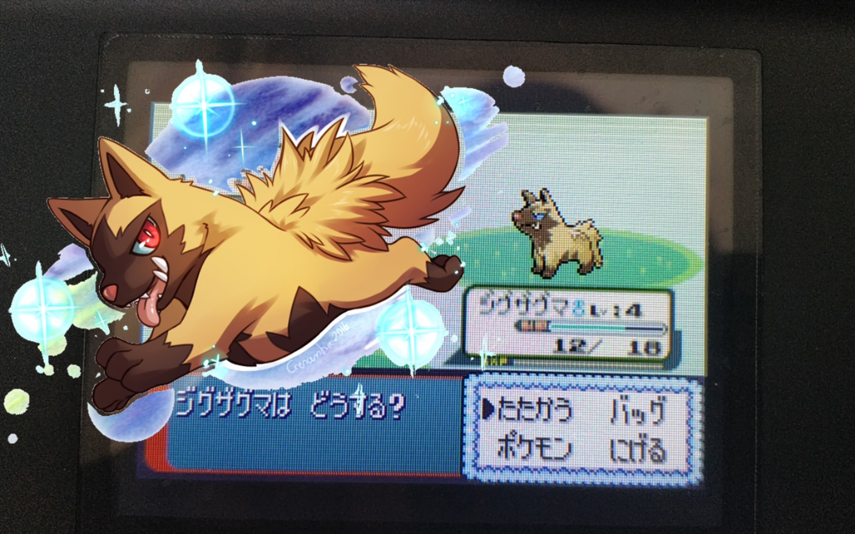 宝可梦红宝石 102号道路路闪土狼犬_哔哩哔哩_bilibili