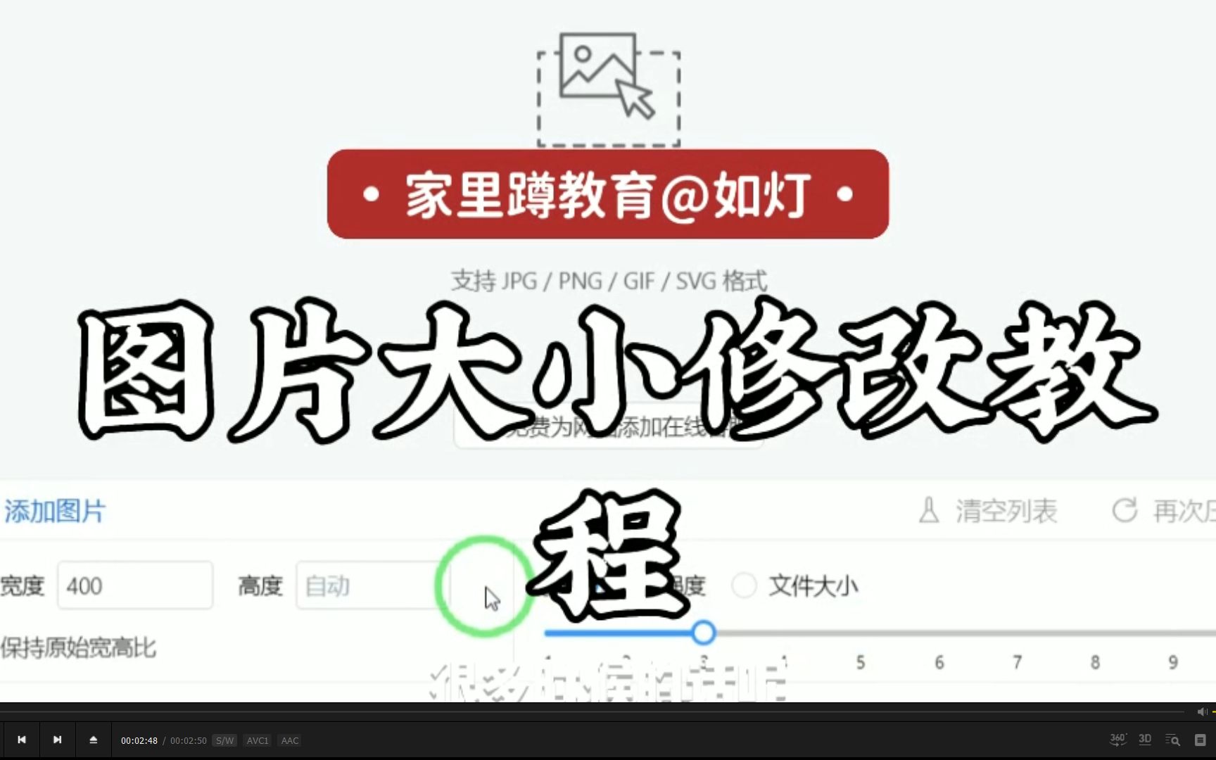 如何压缩图片到200k100k20k以内的大小?图片压缩免费工具软件哔哩哔哩bilibili