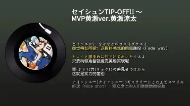 黄瀬涼太-哔哩哔哩_Bilibili