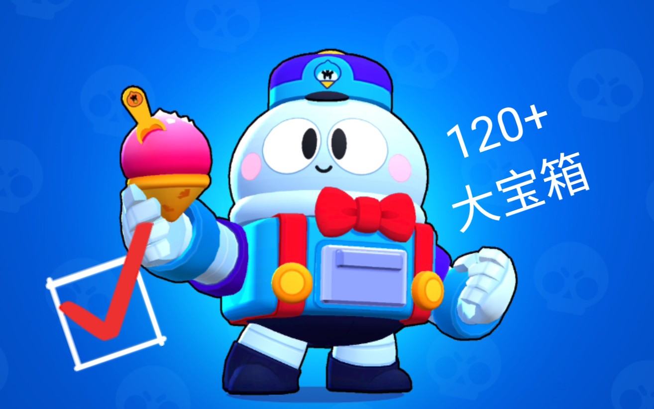 荒野乱斗国际服主题季第3季星妙乐园开箱实况