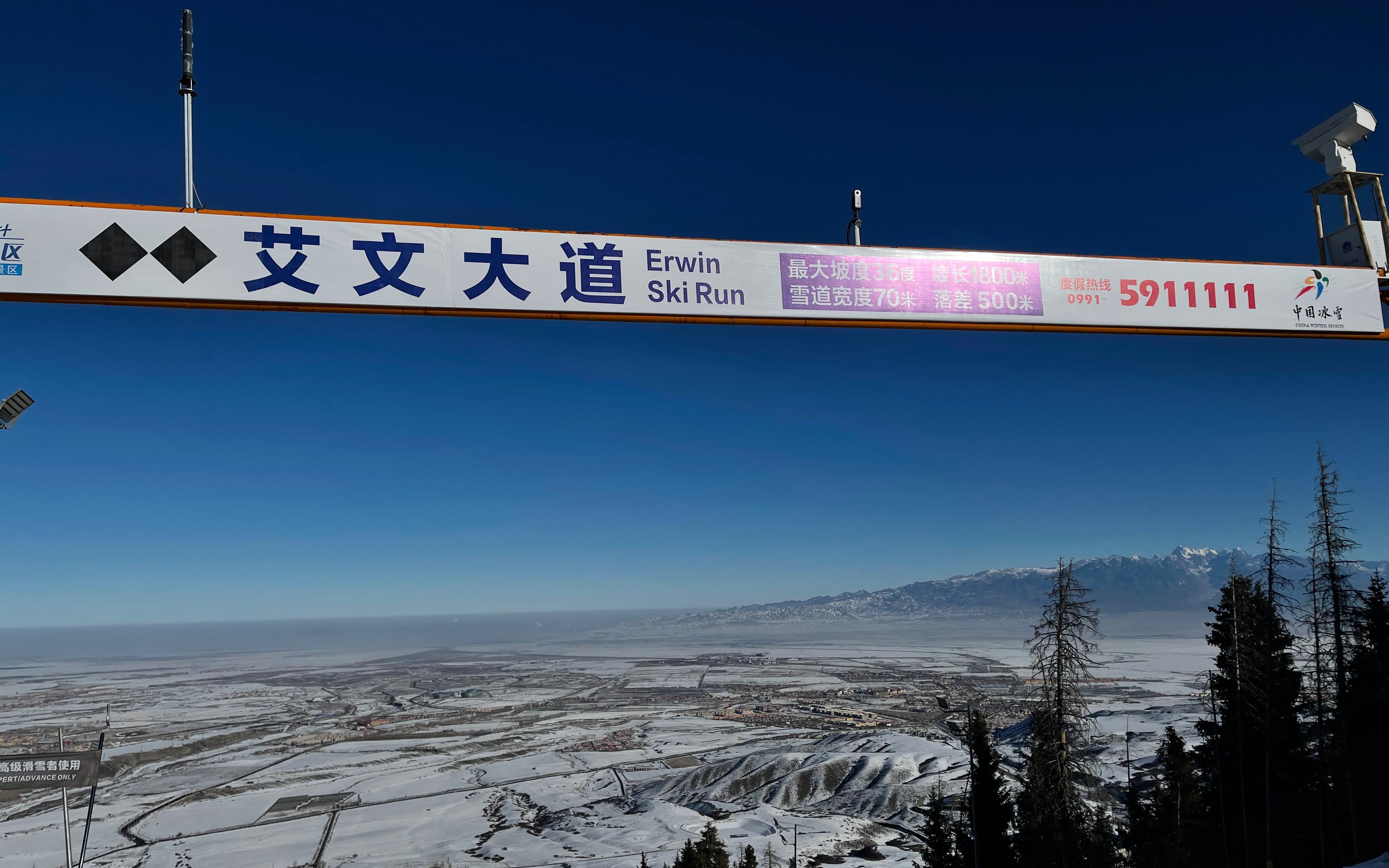 b站手机app有惊喜:全景vr360度带你下艾文大道,你来决定观看角度