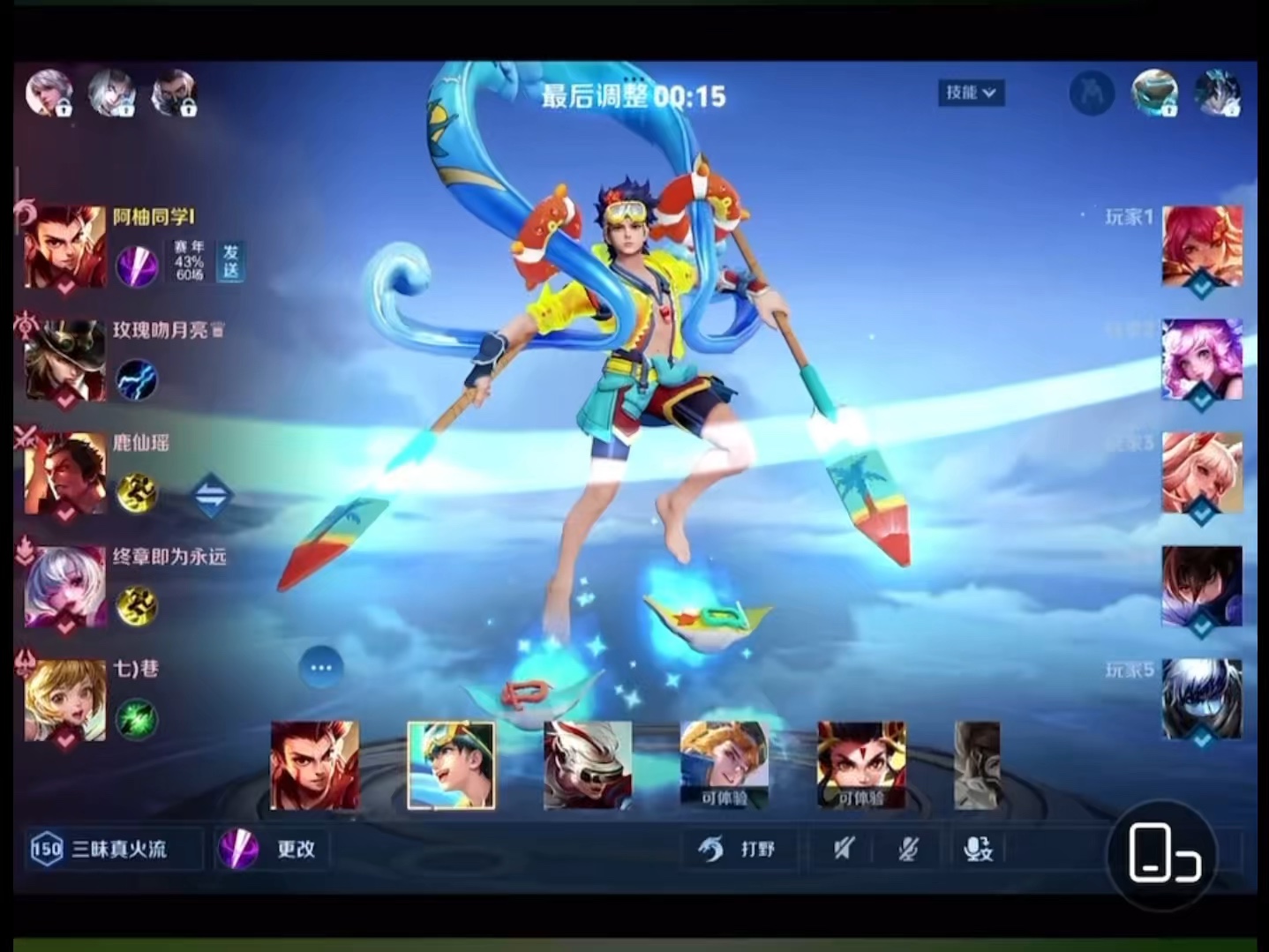 【自用】阿柚同学助眠