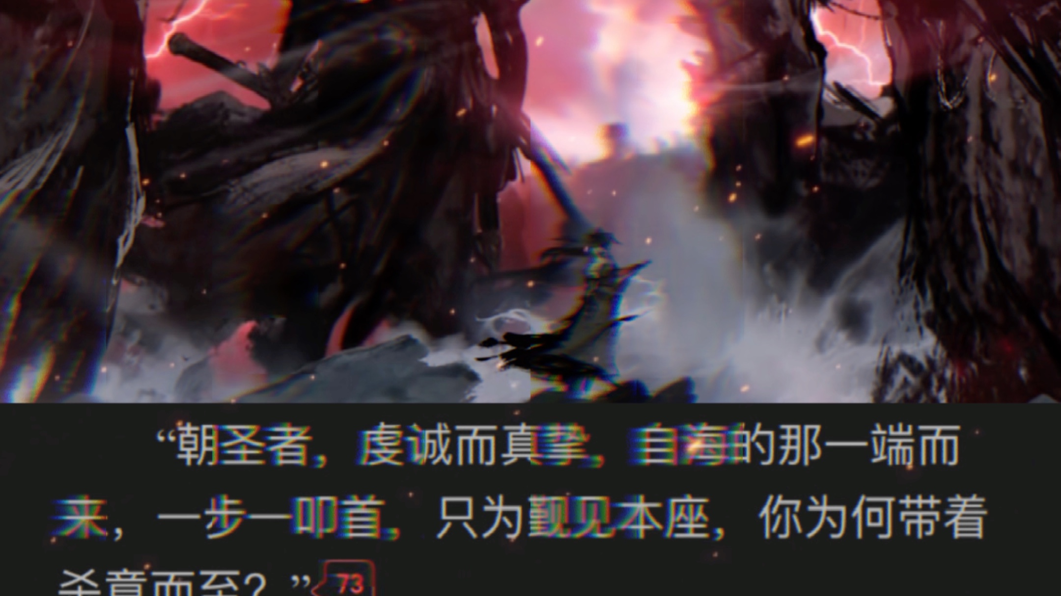 界海大战,荒一人独战四大准仙帝