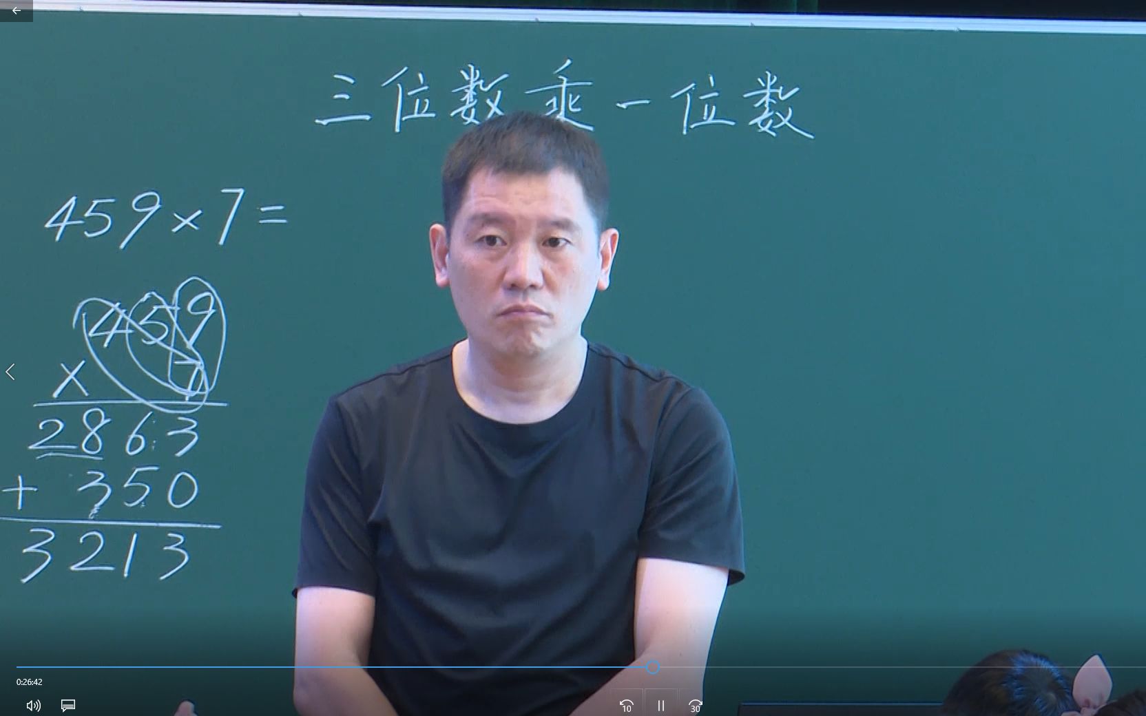 [图]第31届现代与经典全国小学数学教学观摩研讨会（苏州数学）-罗鸣亮观摩课《三位数乘一位数》（三）.mp4