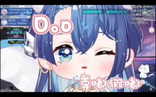 Download Video: 【展麟】尊嘟假嘟呀～O.o（不受控制版）