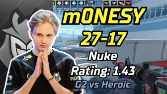 Download Video: G2 m0NESY (27-17) 对阵 Heroic (nuke) | IEM成都 | 2024.04.11 CS2 POV