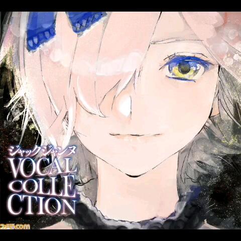 自购】ジャックジャンヌJACKJEANNE VOCAL COLLECTION 部分歌曲_哔哩哔