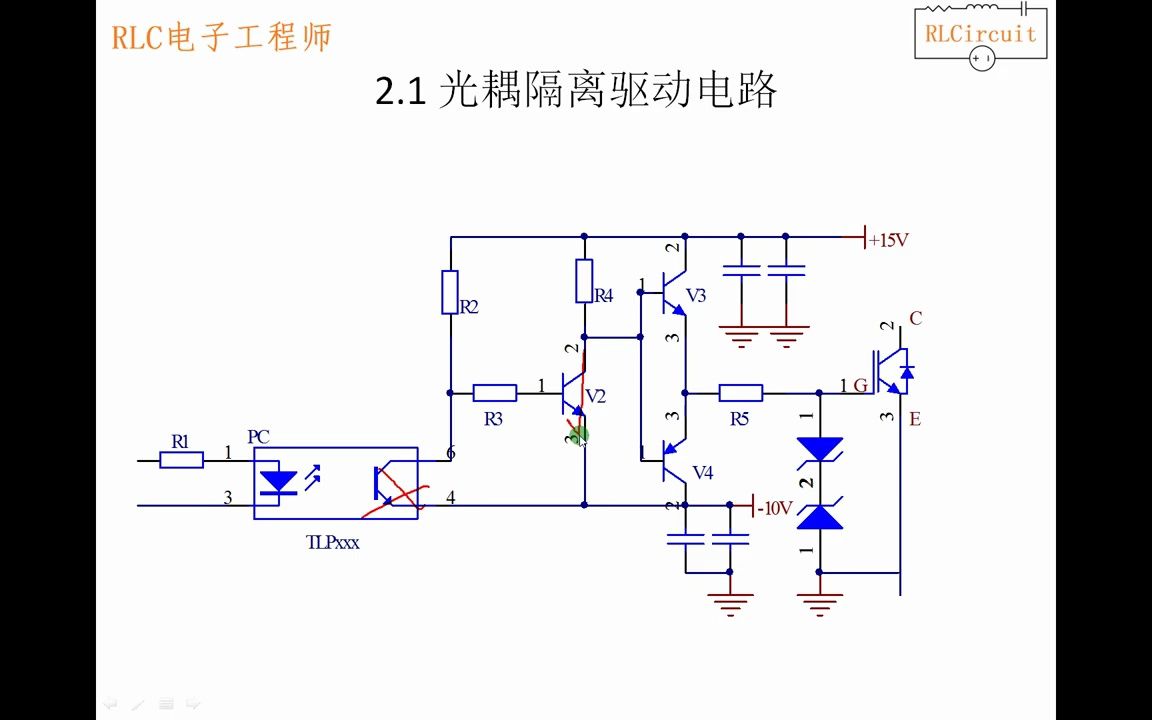 igbt隔离驱动电路图图片