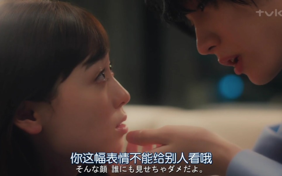 【咖啡与香草】 冰激凌甜吻了解一下? 第二季吻戏/亲密互动全