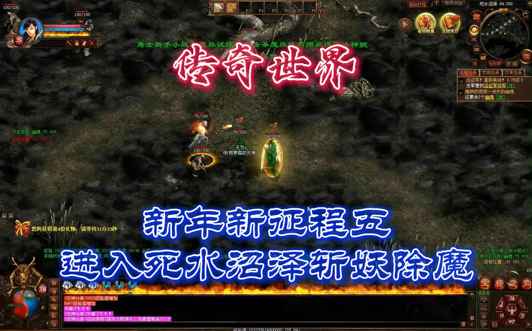 传奇族长完结
