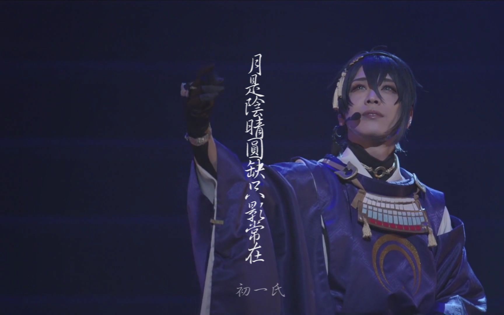 配送員設置 ミュージカル刀剣乱舞 壽乱舞音曲祭 Blu Ray 彩時記 Www Esvv Edu Pt