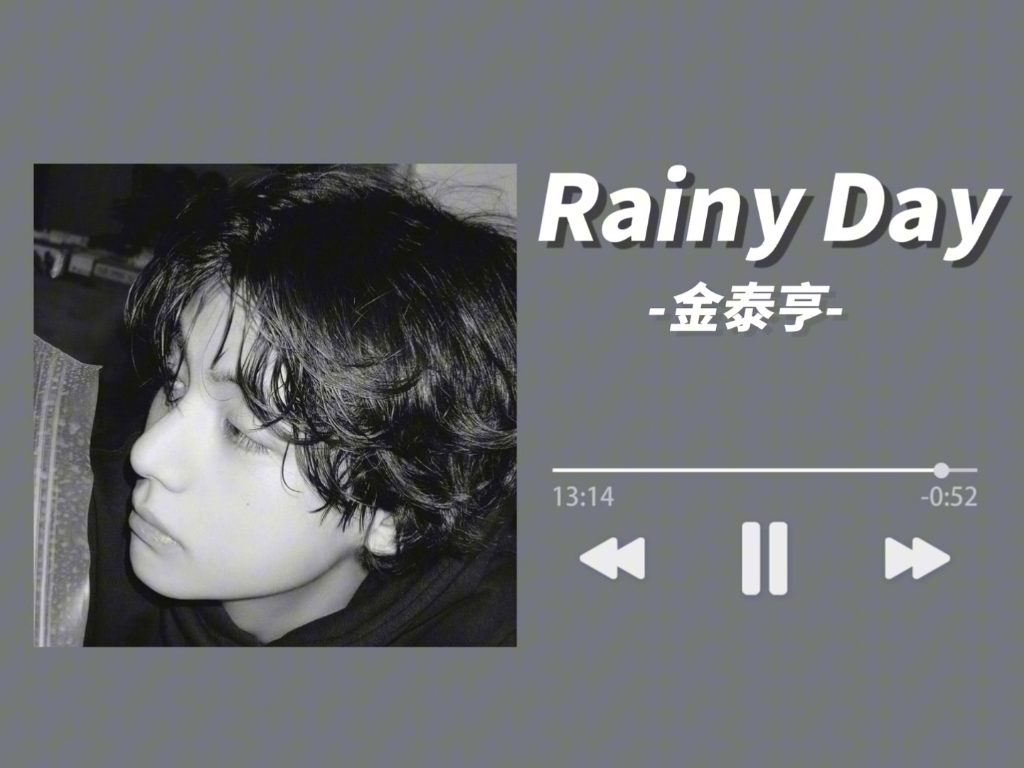 [图]日推歌单|Ⅴ|在下雨的午后听《Rainy Day》