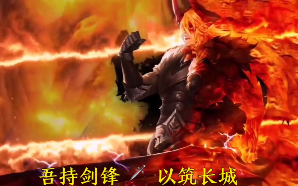 花三岁李信击杀秀能提起沉重剑刃的手握不住飞舞飘落的花