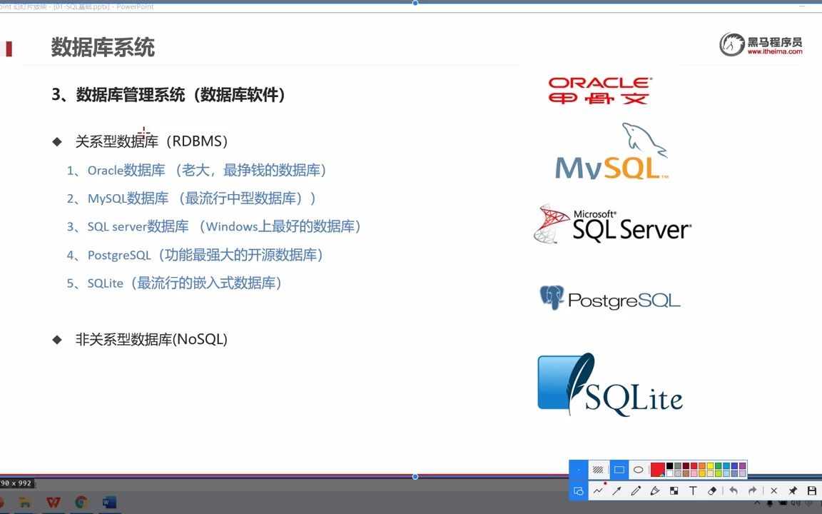 大数据MySQL8.005数据库系统简介 #大数据 #mysql  抖音哔哩哔哩bilibili