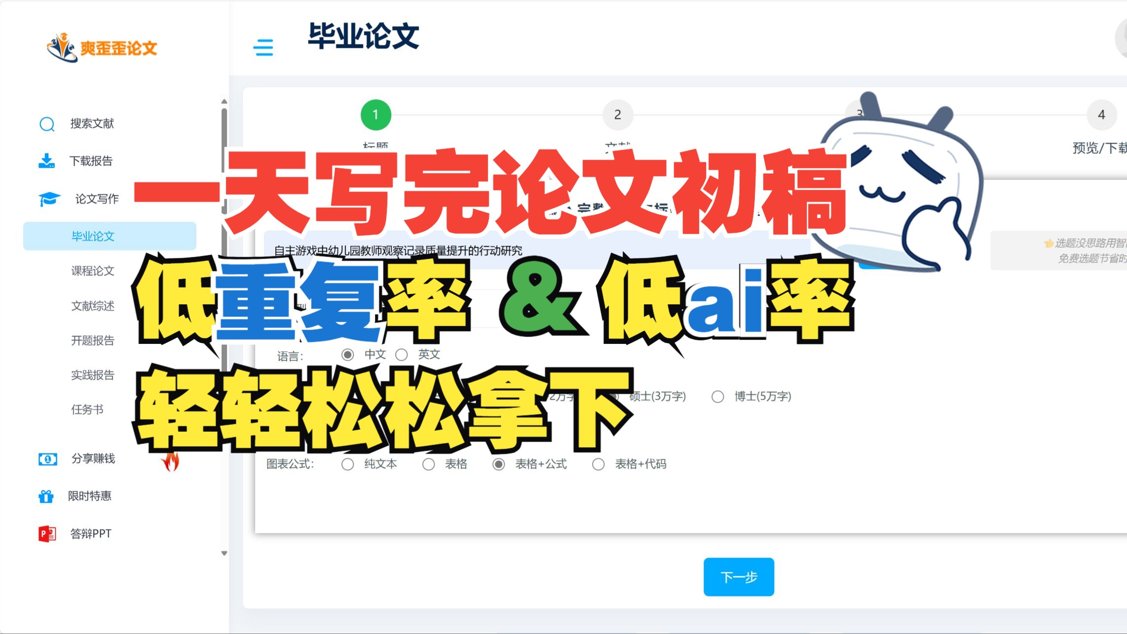 毕业

论文可以在哪查到论文（毕业

论文可以在哪查到论文结果

）