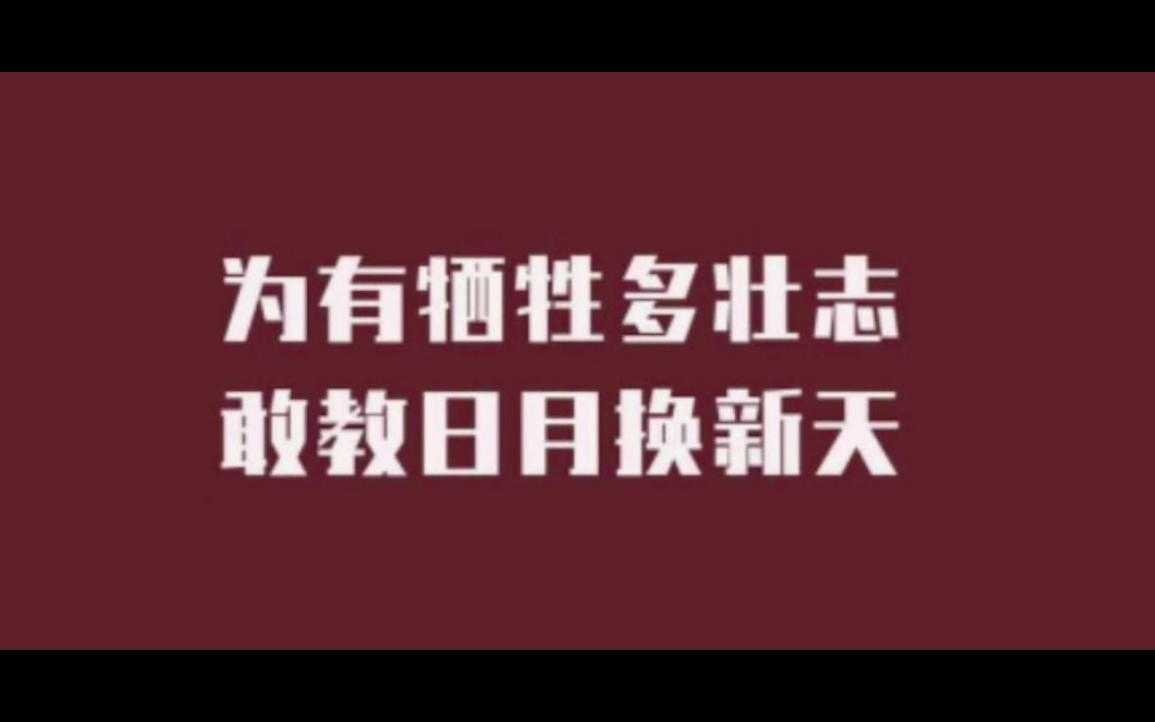 一分钟带你重温共和国三大战役哔哩哔哩bilibili