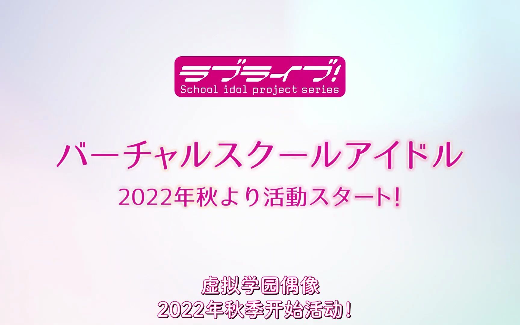 【新企划】虚拟学园偶像介绍PV哔哩哔哩bilibili