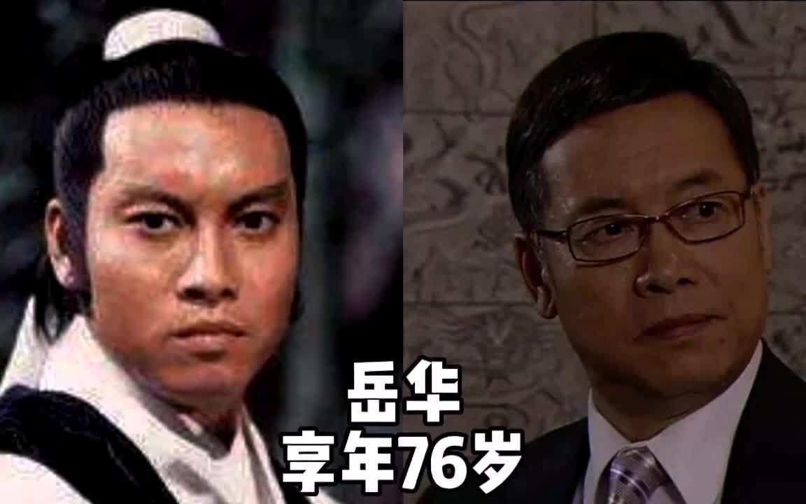 20位已故的邵氏男演员,你能认出来10位的吗?全认识的你真的老了哔哩哔哩bilibili