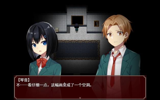 黑色花与红山羊(第八期)