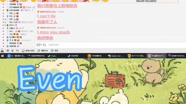 [图]第五届仙音杯第一名Even翻唱《Right Now（Na Na Na）》