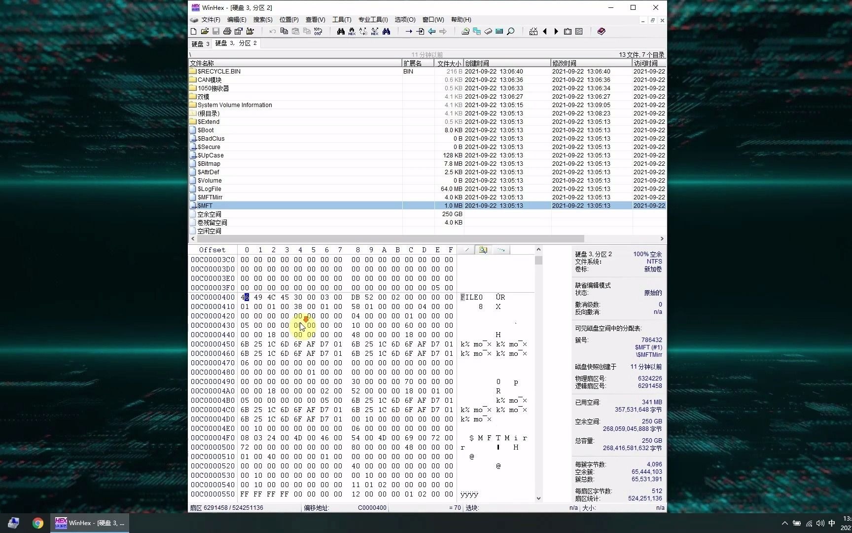 目录损坏数据恢复chkdsk命令你们是怎么翻车的不推荐使用哔哩哔哩bilibili