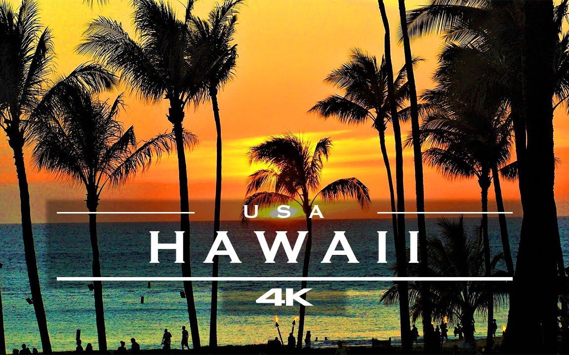 【顶尖航拍】美国夏威夷 Hawaii, USA 𐟇𚰟‡𘥓”哩哔哩bilibili