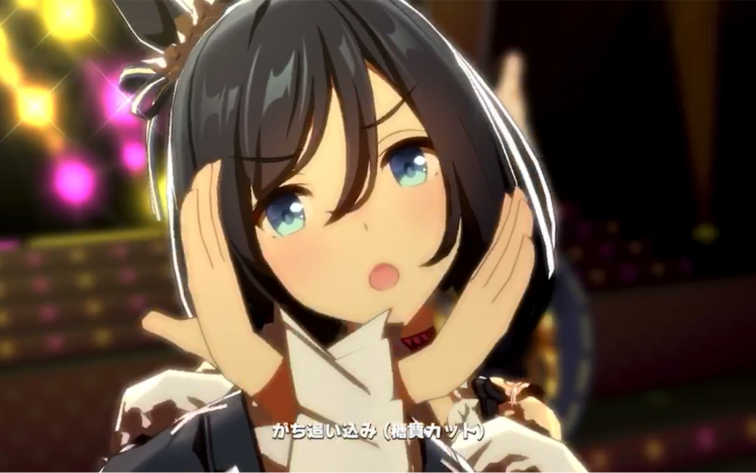 赛马娘 荣进闪耀 《うまびゅい伝说》_哔哩哔哩_bilibili