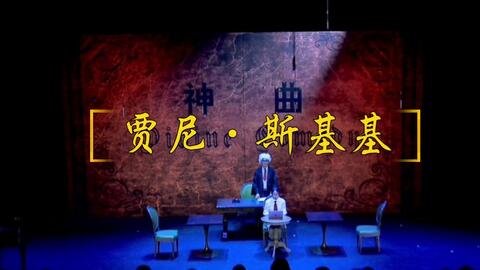 搜索 哔哩哔哩 つロ干杯 Bilibili