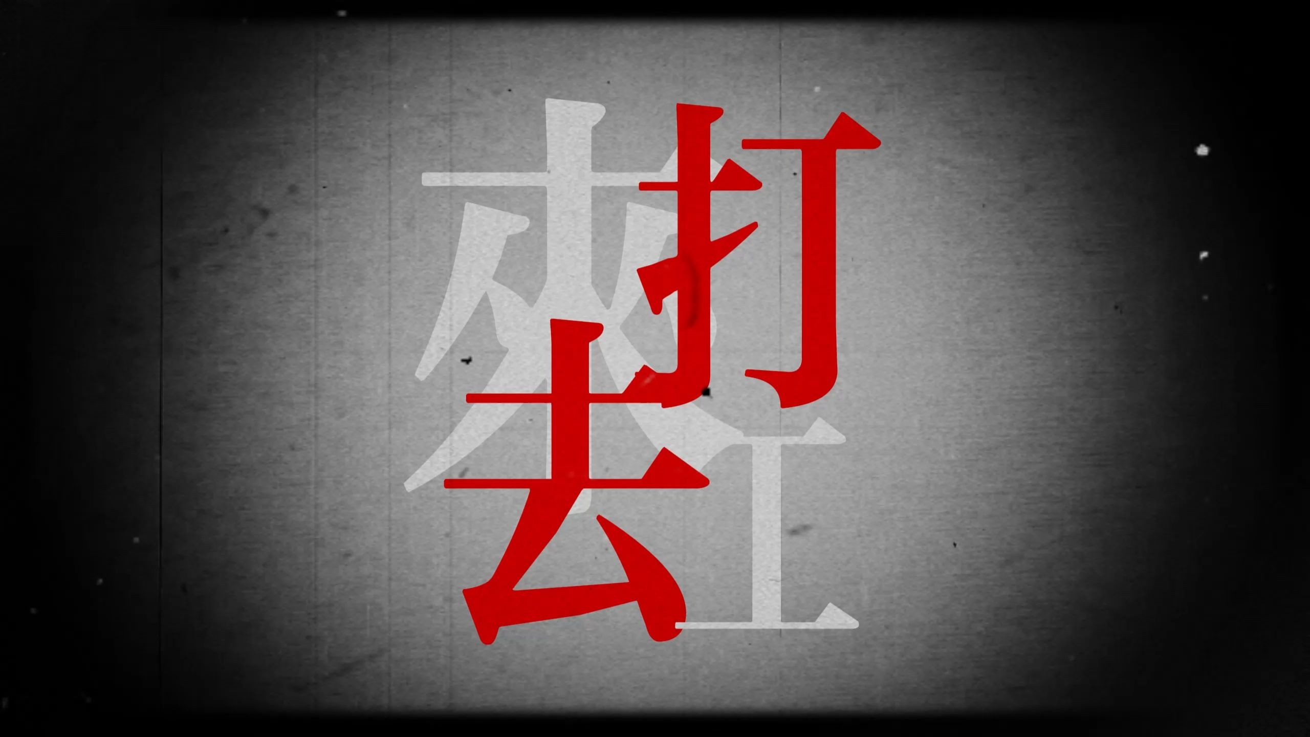 【《来去打工》|王以诺】欢快节奏配苦命歌词，有点意思