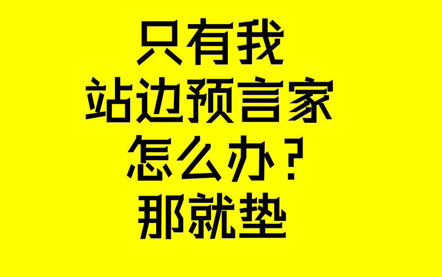 抗推各种擦边贴脸好人桌游棋牌热门视频