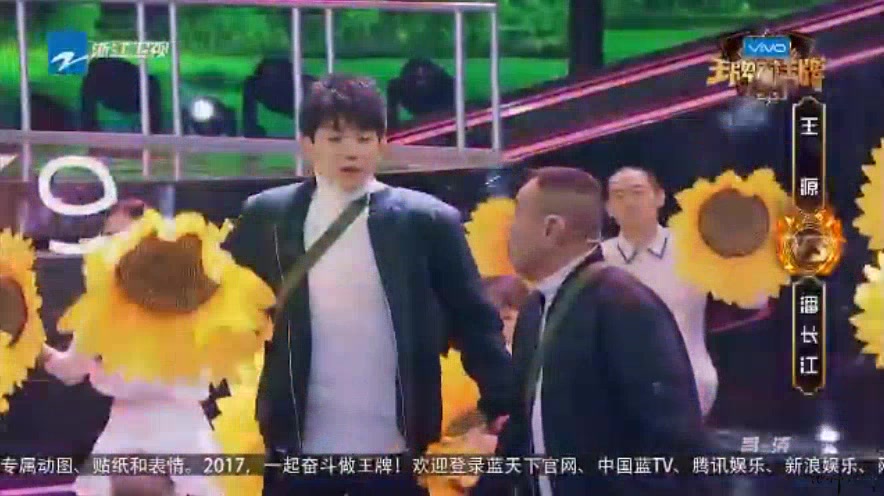 【王源】【王牌对王牌】170217 王源部分cut哔哩哔哩bilibili