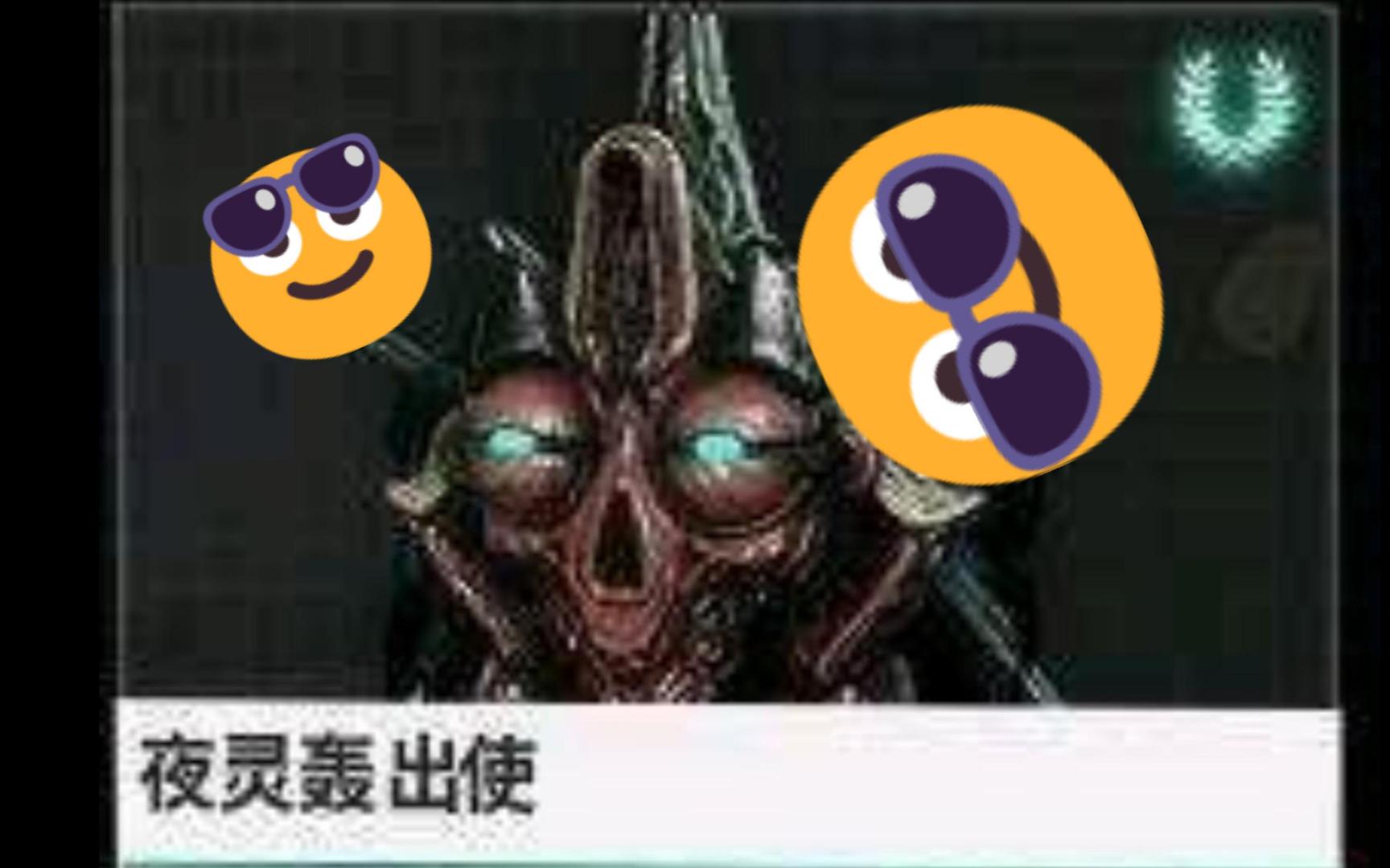 【星际战甲】盘点那些沙雕战甲表情包21.