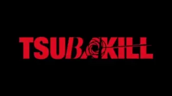 Download Video: 【TSUBAKILL】今晚9点！！户外版megacrew公开！