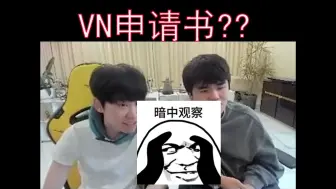 Tải video: VN申请书??,看看LWX的回应,哈哈,今天LWX做客大b庄园,当时BLG对战PSG,bin选择VN