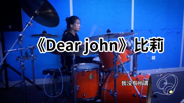 比莉dearjohn现场演唱图片