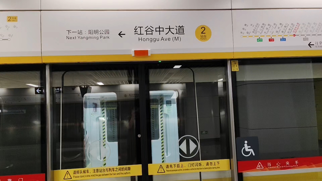 20240523南昌地铁2号线红谷中大道开关门