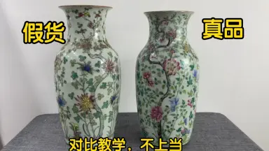 Myday　中国　大清同治年製　粉彩　人物花文　花瓶 四方瓶　6029C Myday様専用 中国 大清同治年製 粉彩 人物花文 花瓶 四方瓶