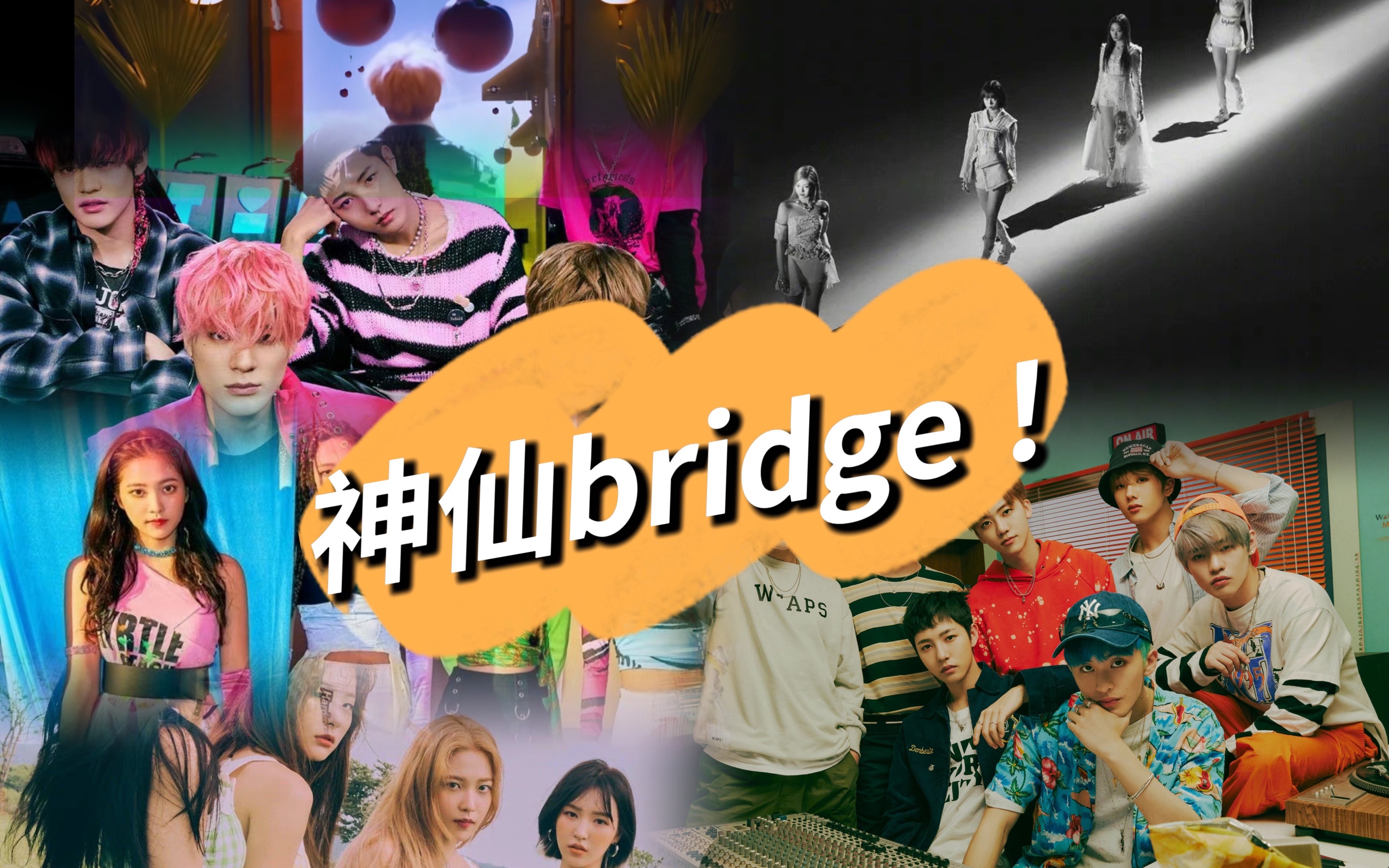 艾斯爱慕SM是bridge之神吧!哔哩哔哩bilibili