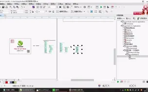 Video herunterladen: coreldrawvba教程08