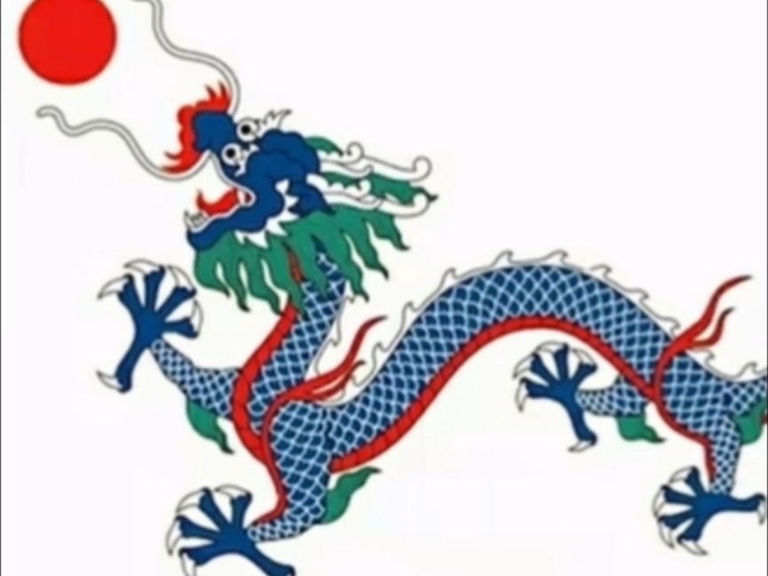 中国(大清时期)旧(代)国歌:颂龙旗.
