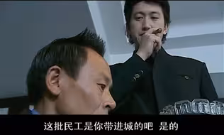 黑老大开会，得知手下私吞农民工工资，拿起烟灰缸往死里打
