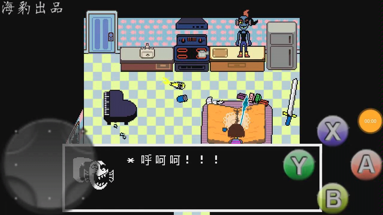 鱼姐的暴力厨房