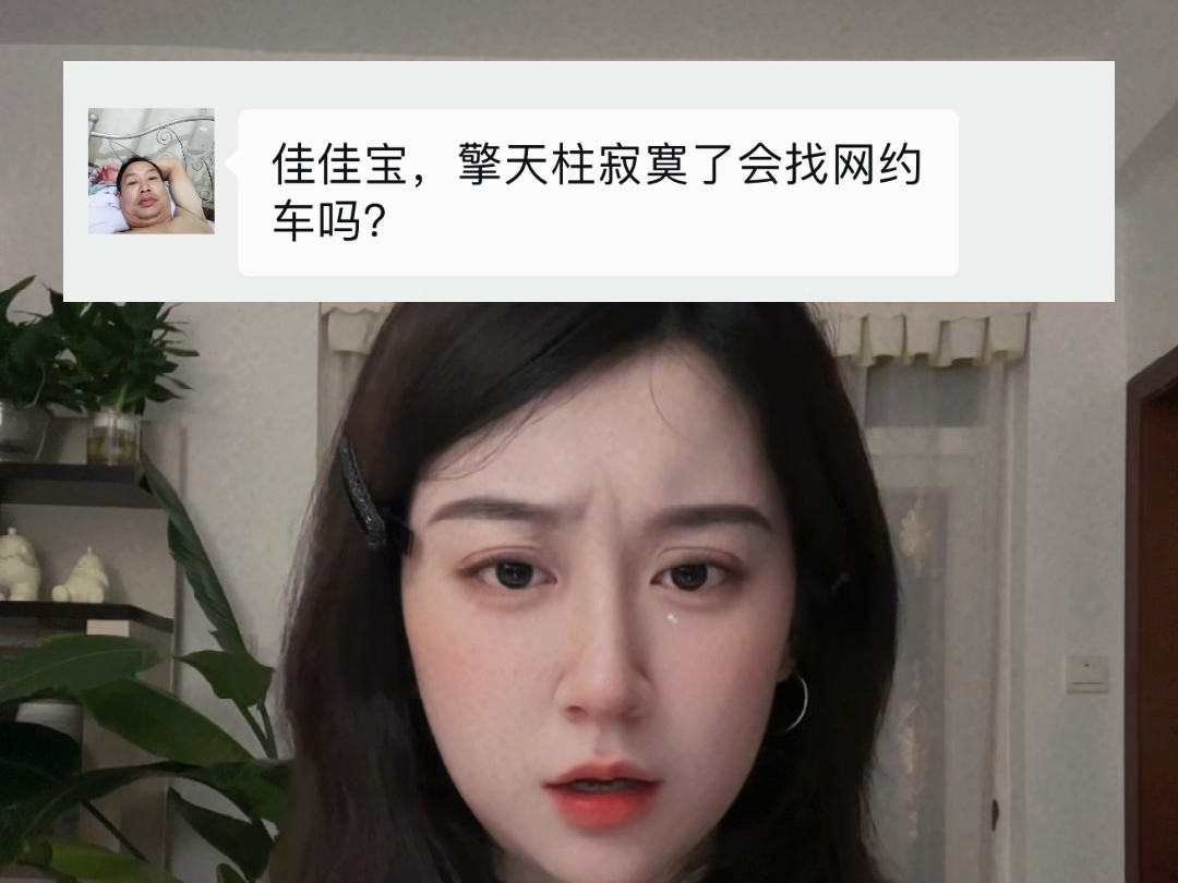 这个问题很有深度.哔哩哔哩bilibili